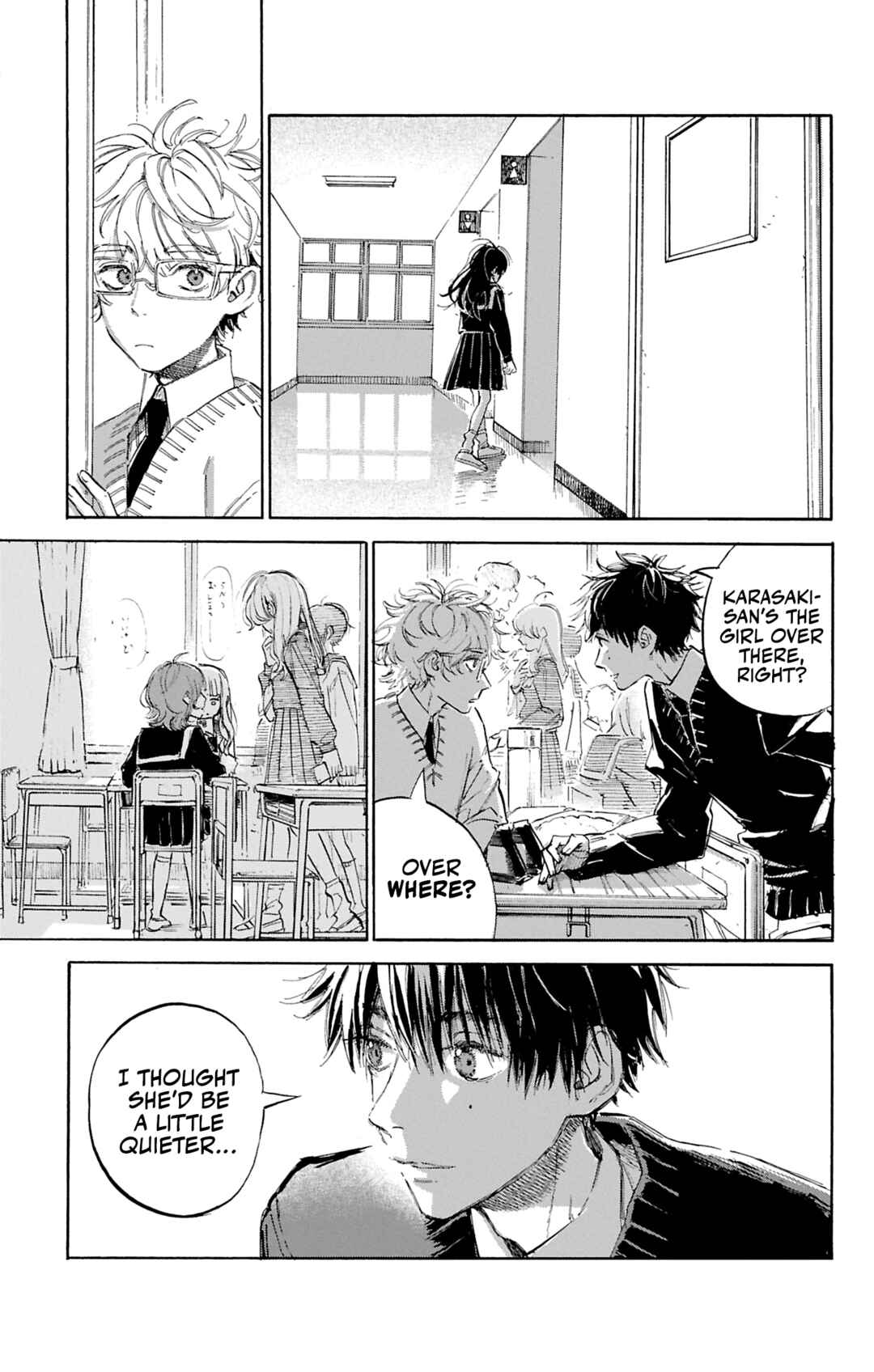Ame to Umi Chapter 1 - Page 18