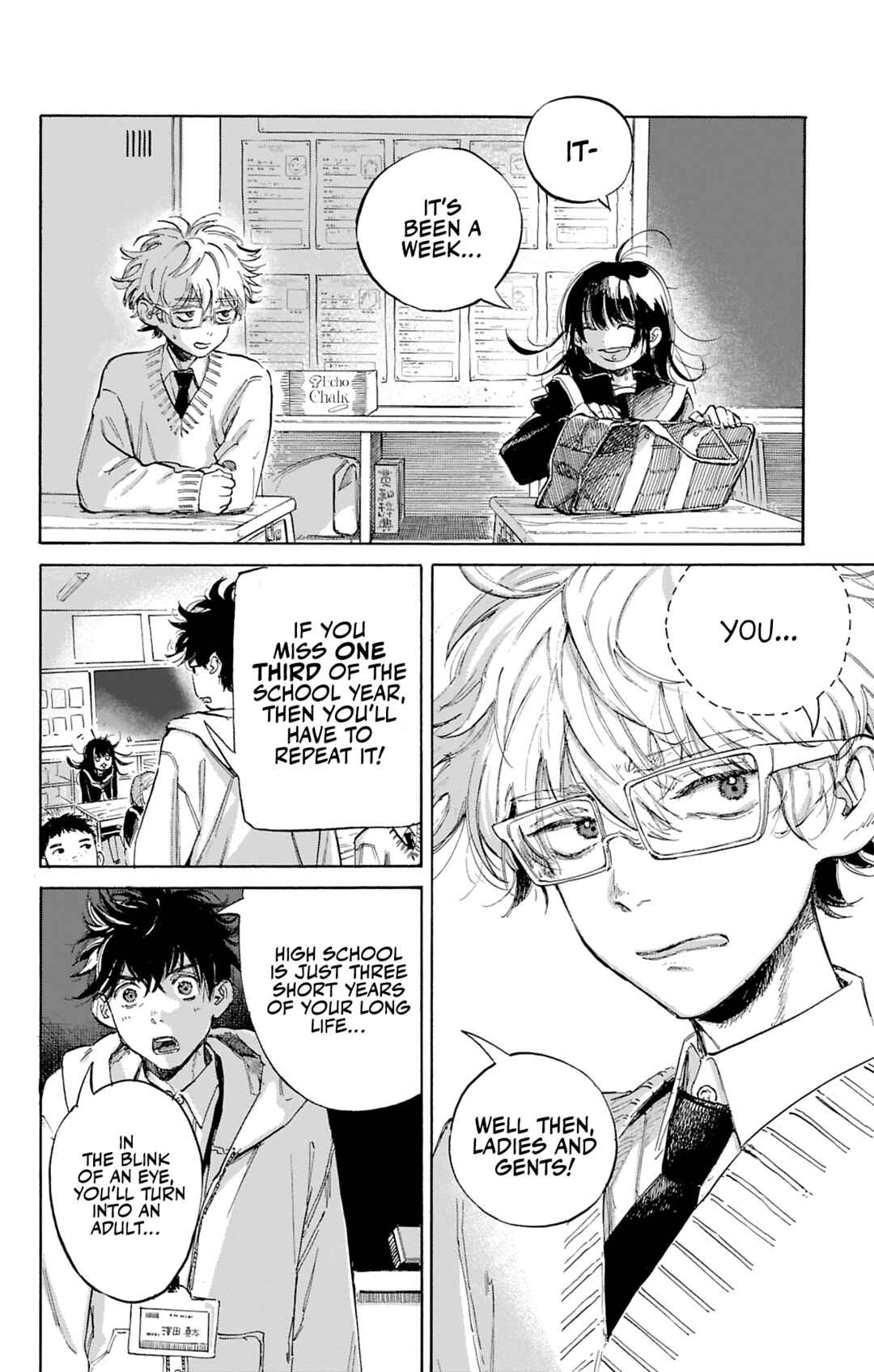 Ame to Umi Chapter 1 - Page 7