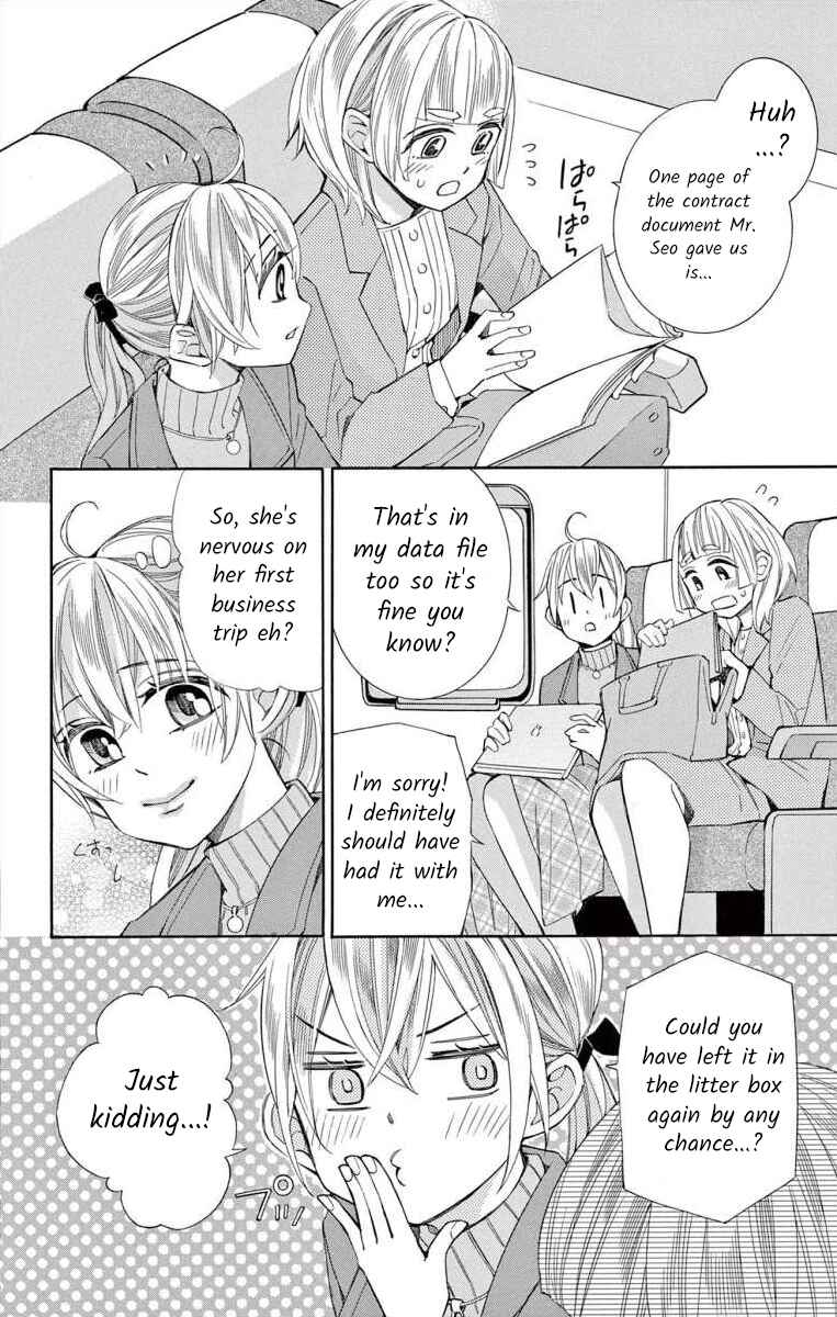 I've Never, Ever Learned This Chapter 54 - Page 4