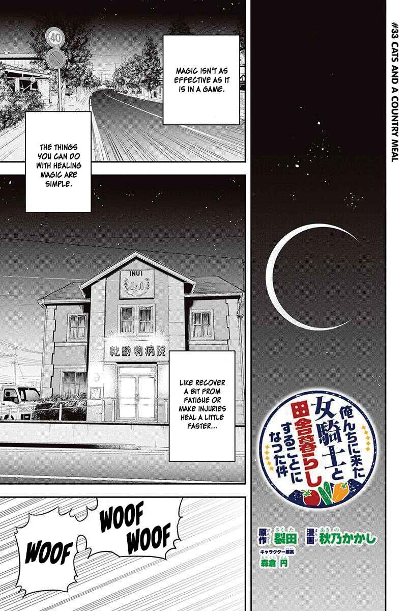 Orenchi ni Kita Onna Kishi to Inakagurashi Surukotoninatta Ken Chapter 33 - Page 1