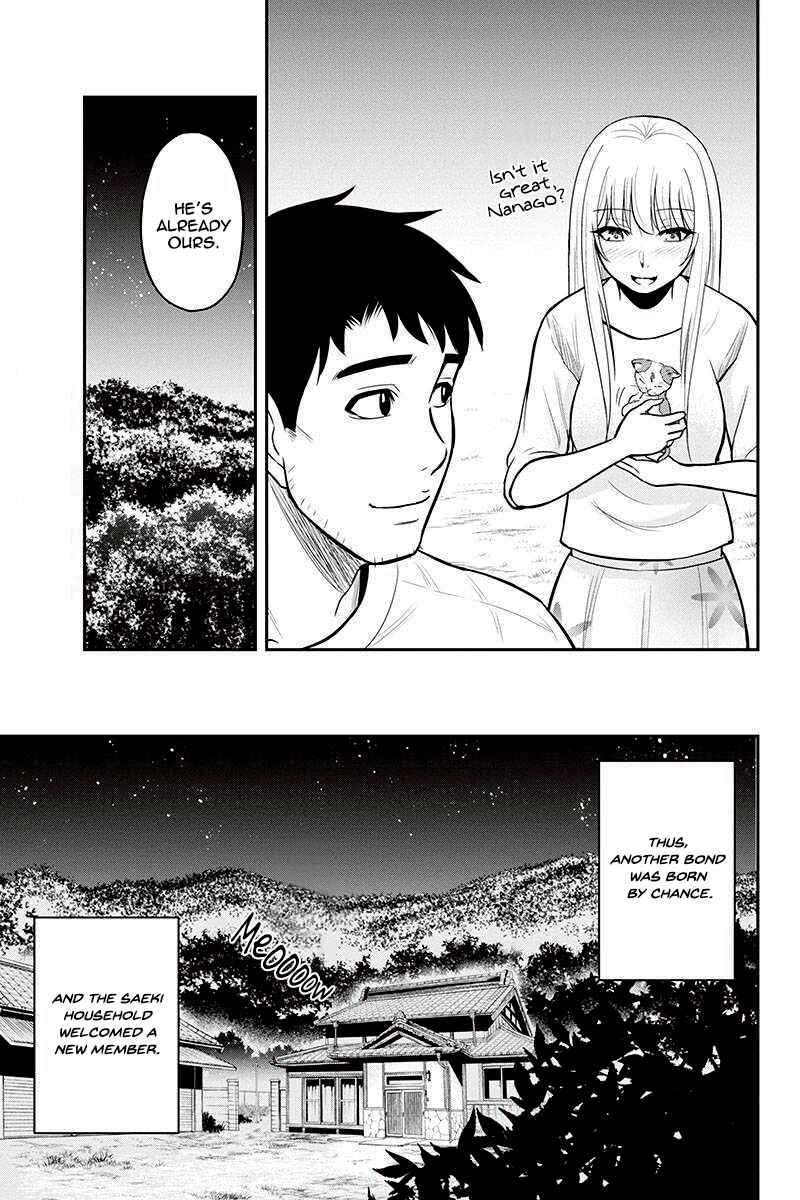 Orenchi ni Kita Onna Kishi to Inakagurashi Surukotoninatta Ken Chapter 33 - Page 19