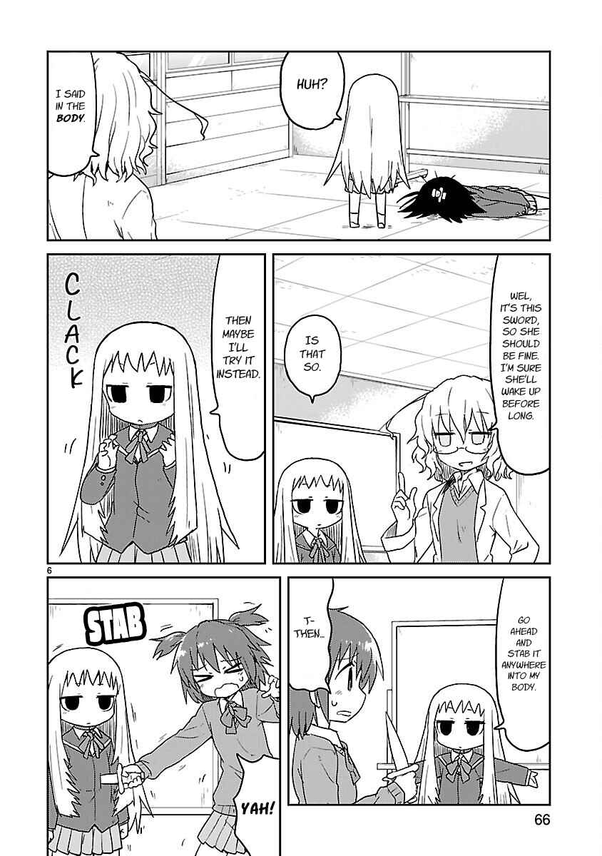 Kagaku Chop Chapter 58 - Page 6