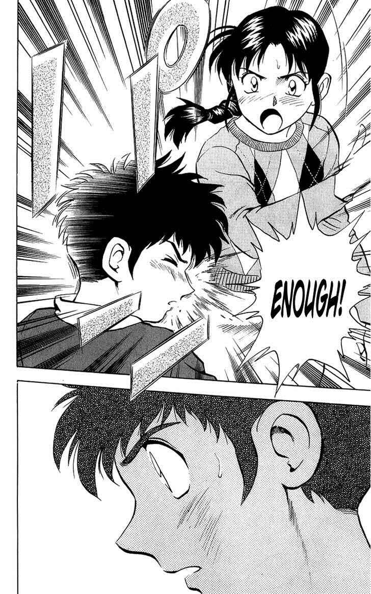 Major Chapter 43 - Page 19