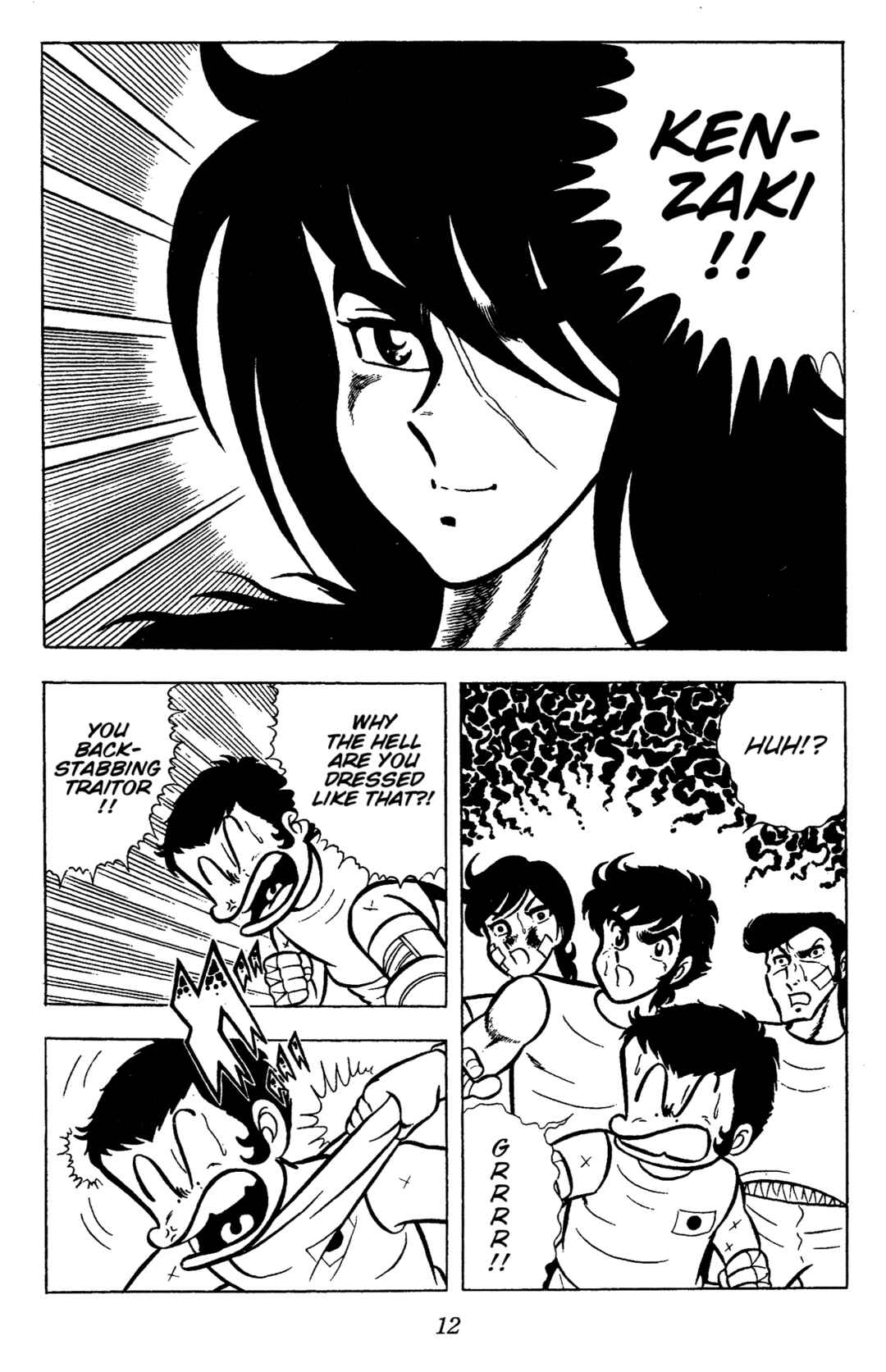 Ring ni Kakero Chapter 61 - Page 14