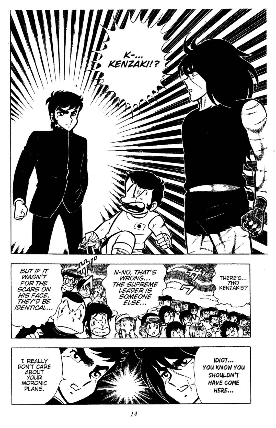 Ring ni Kakero Chapter 61 - Page 16