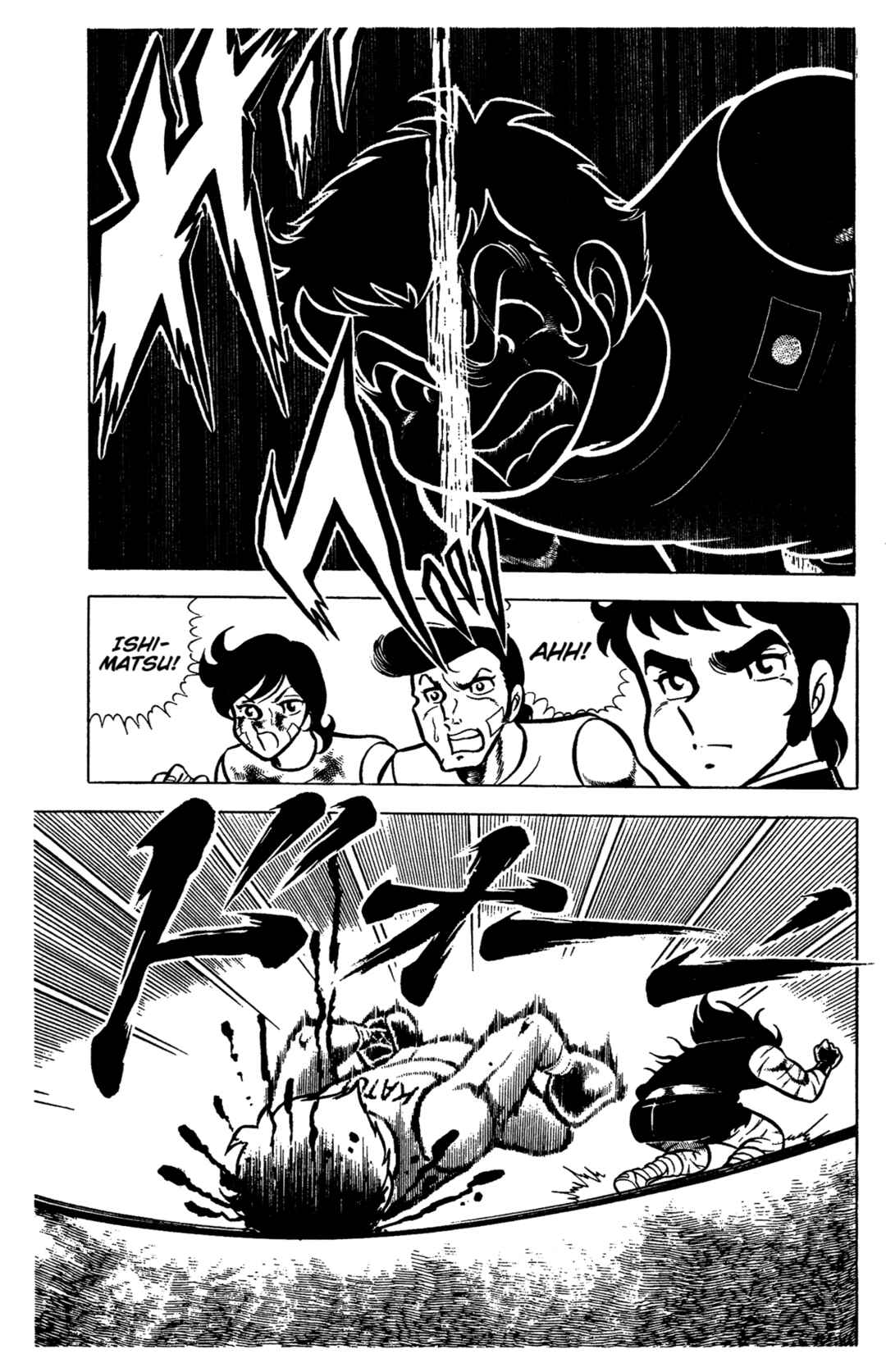 Ring ni Kakero Chapter 61 - Page 40