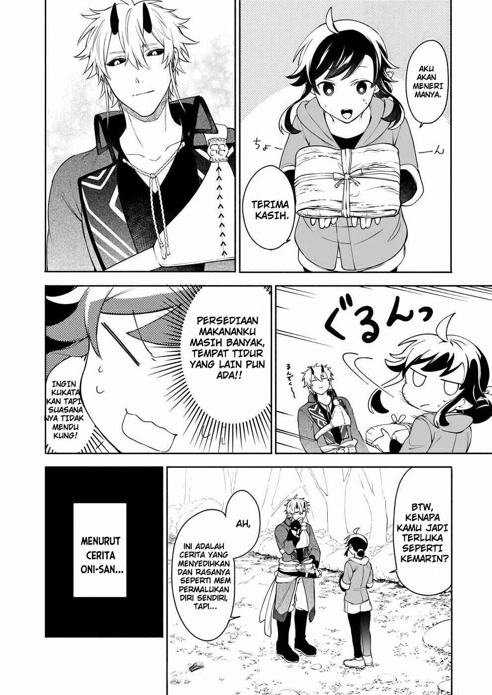 Suterare Seijo no Isekai Gohantabi Chapter 3 - Page 16