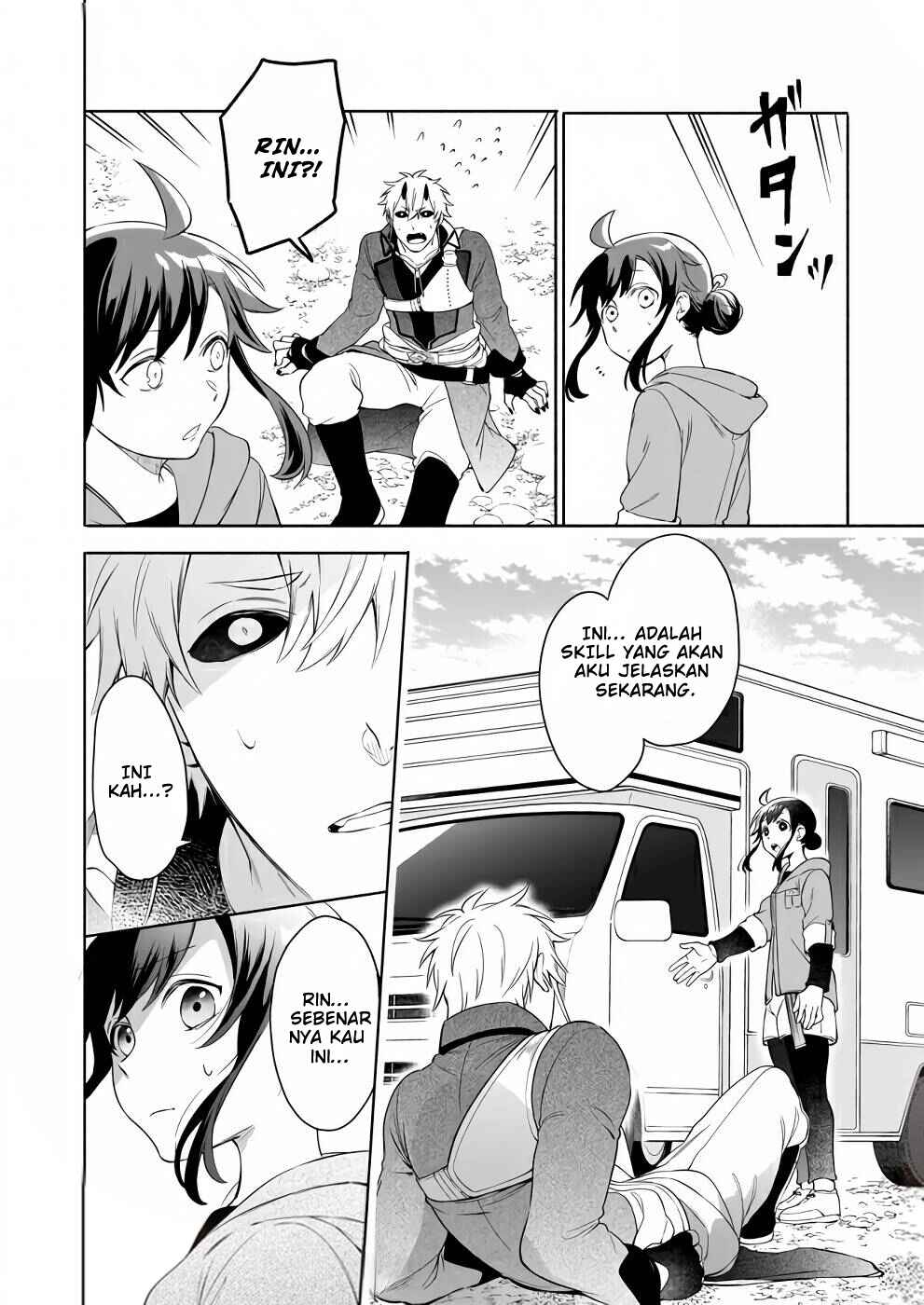 Suterare Seijo no Isekai Gohantabi Chapter 3 - Page 42