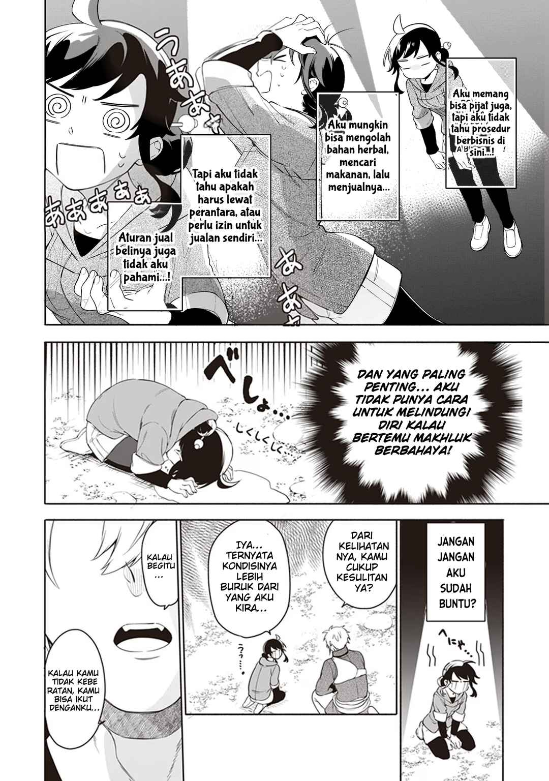 Suterare Seijo no Isekai Gohantabi Chapter 3 - Page 50