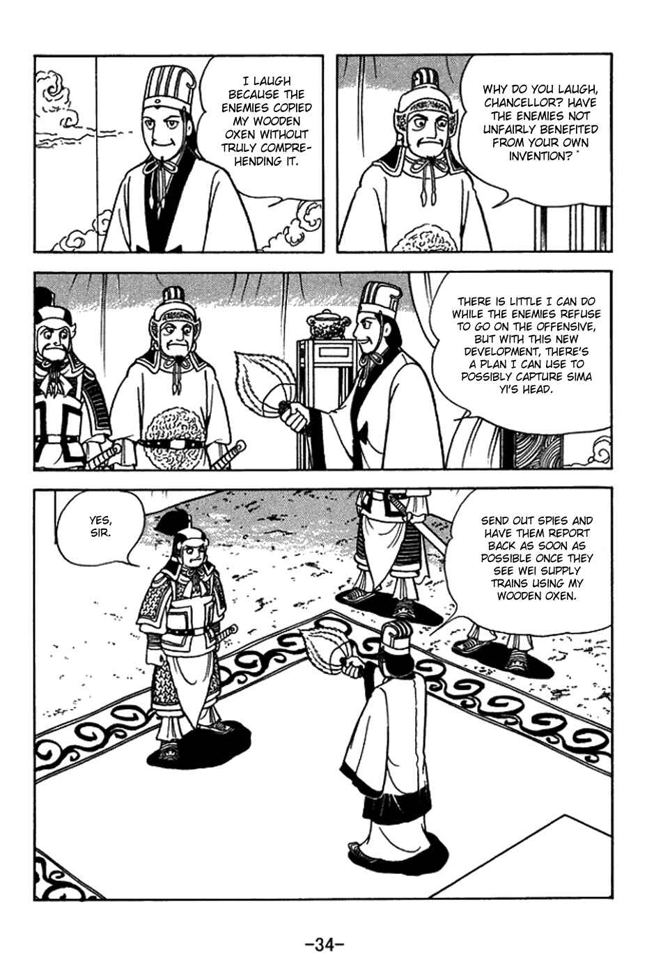 Sangokushi Chapter 411 - Page 10