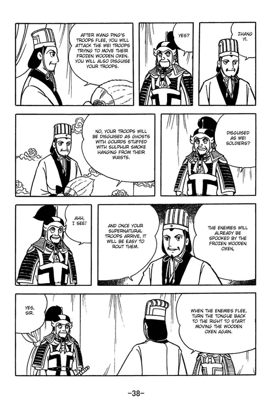 Sangokushi Chapter 411 - Page 14