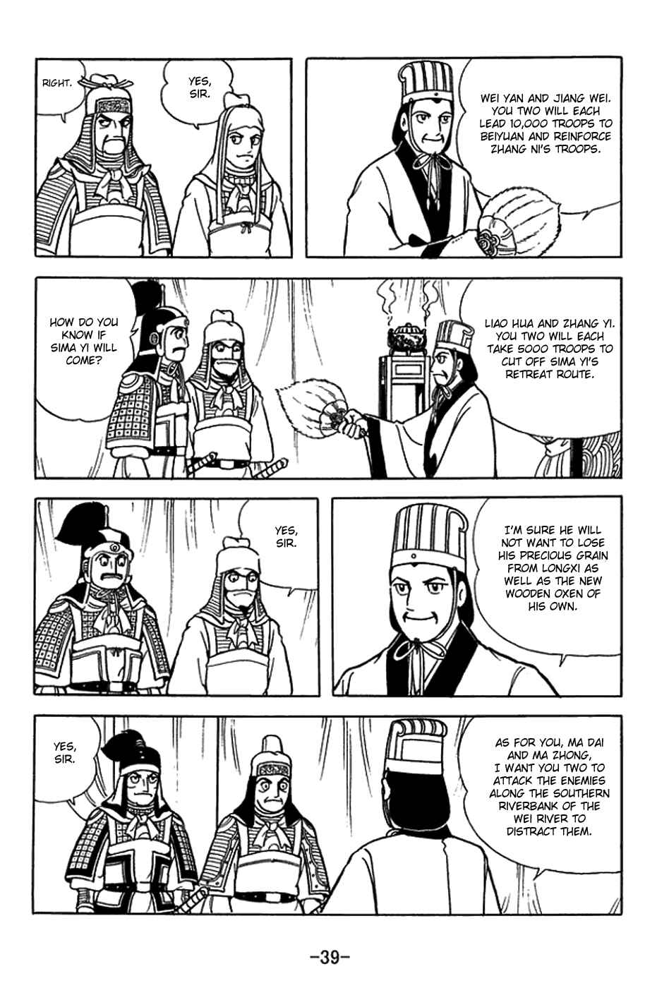 Sangokushi Chapter 411 - Page 15