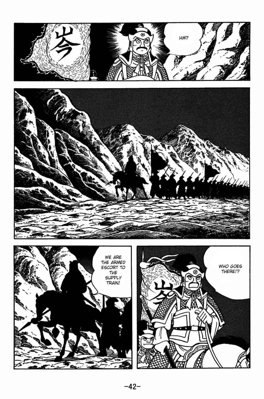 Sangokushi Chapter 411 - Page 18