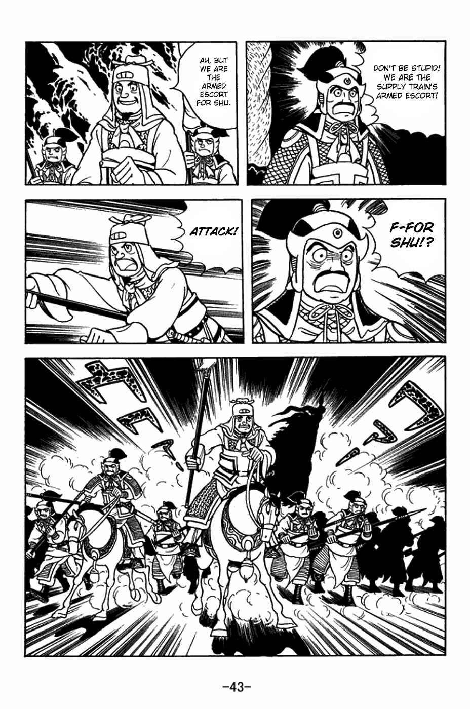 Sangokushi Chapter 411 - Page 19