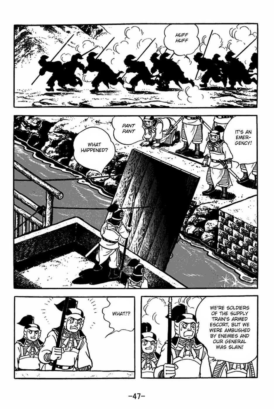 Sangokushi Chapter 411 - Page 23