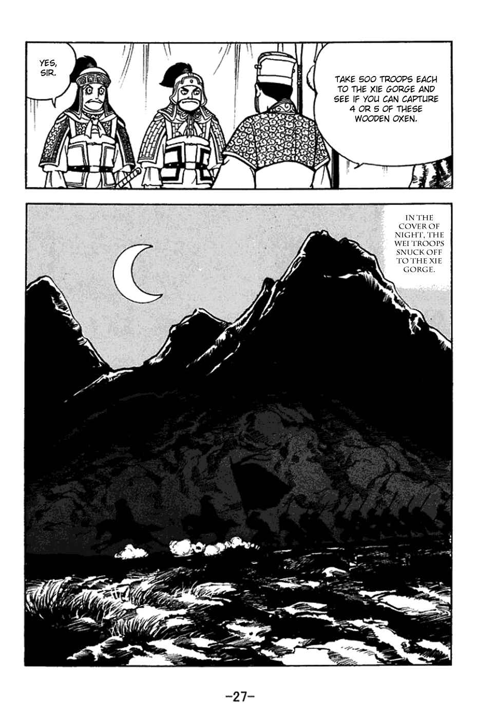 Sangokushi Chapter 411 - Page 3