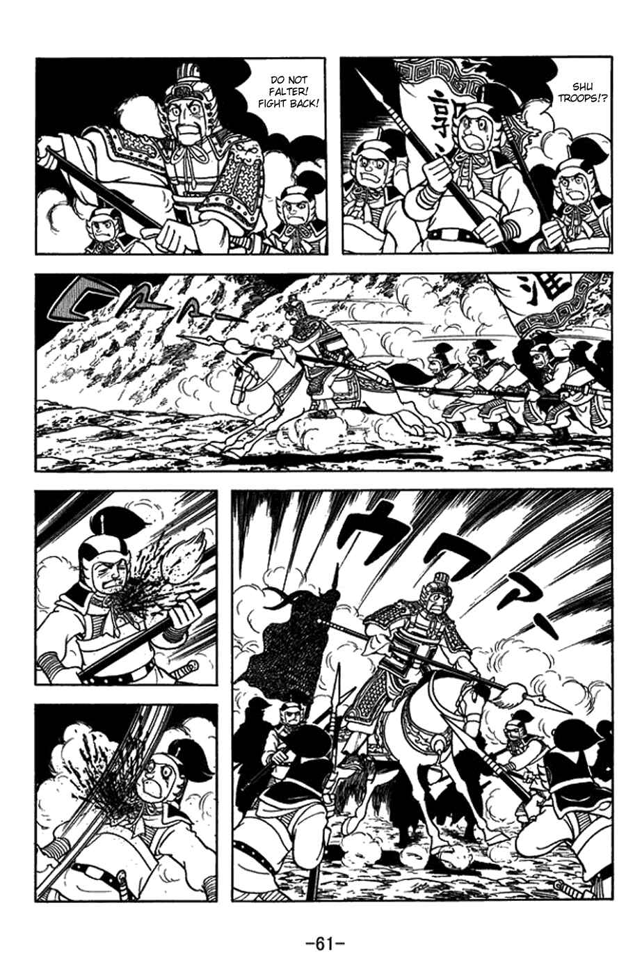 Sangokushi Chapter 411 - Page 37