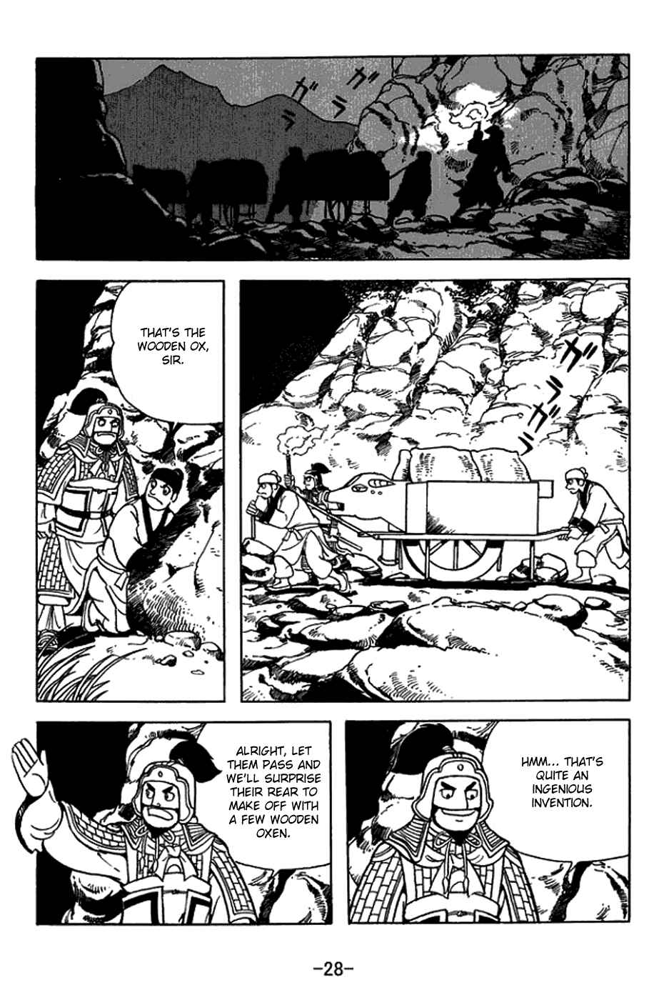 Sangokushi Chapter 411 - Page 4