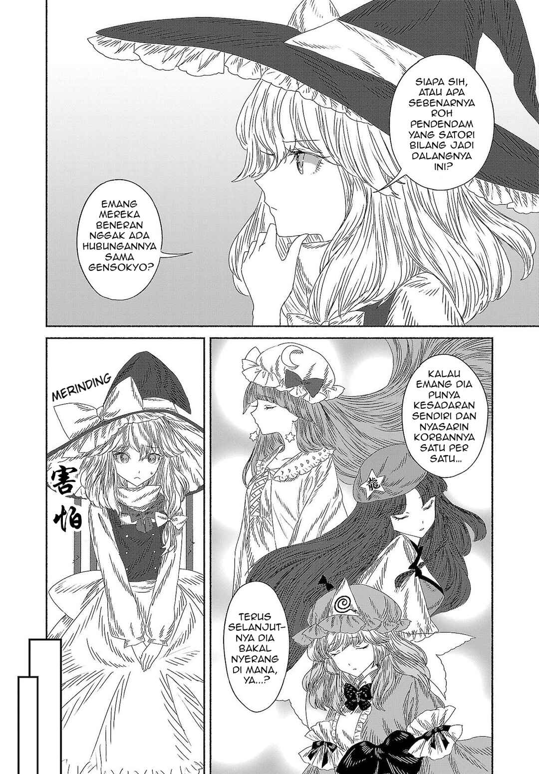 Touhou Chireikiden: Hansoku Tantei Satori Chapter 8 - Page 8