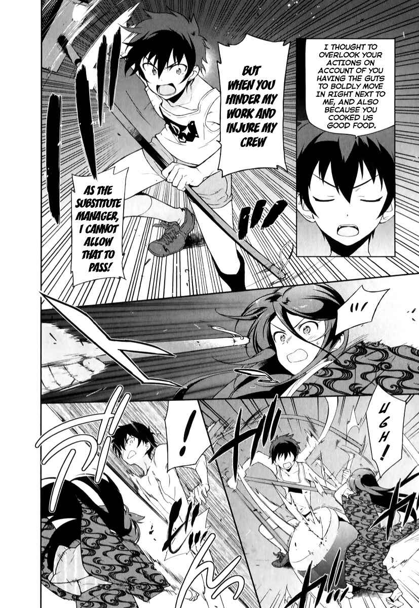 Hataraku Maou-sama! Chapter 22 - Page 22