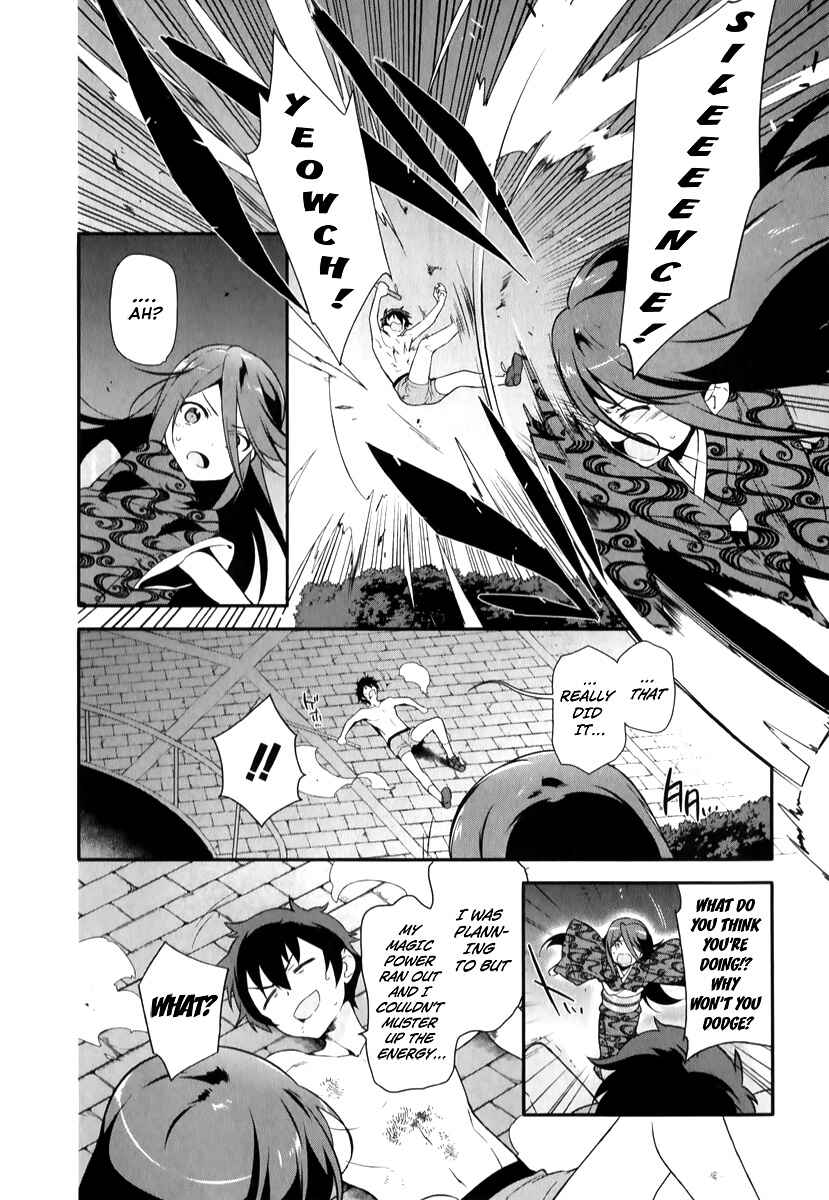 Hataraku Maou-sama! Chapter 22 - Page 26