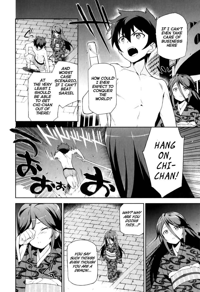 Hataraku Maou-sama! Chapter 22 - Page 34