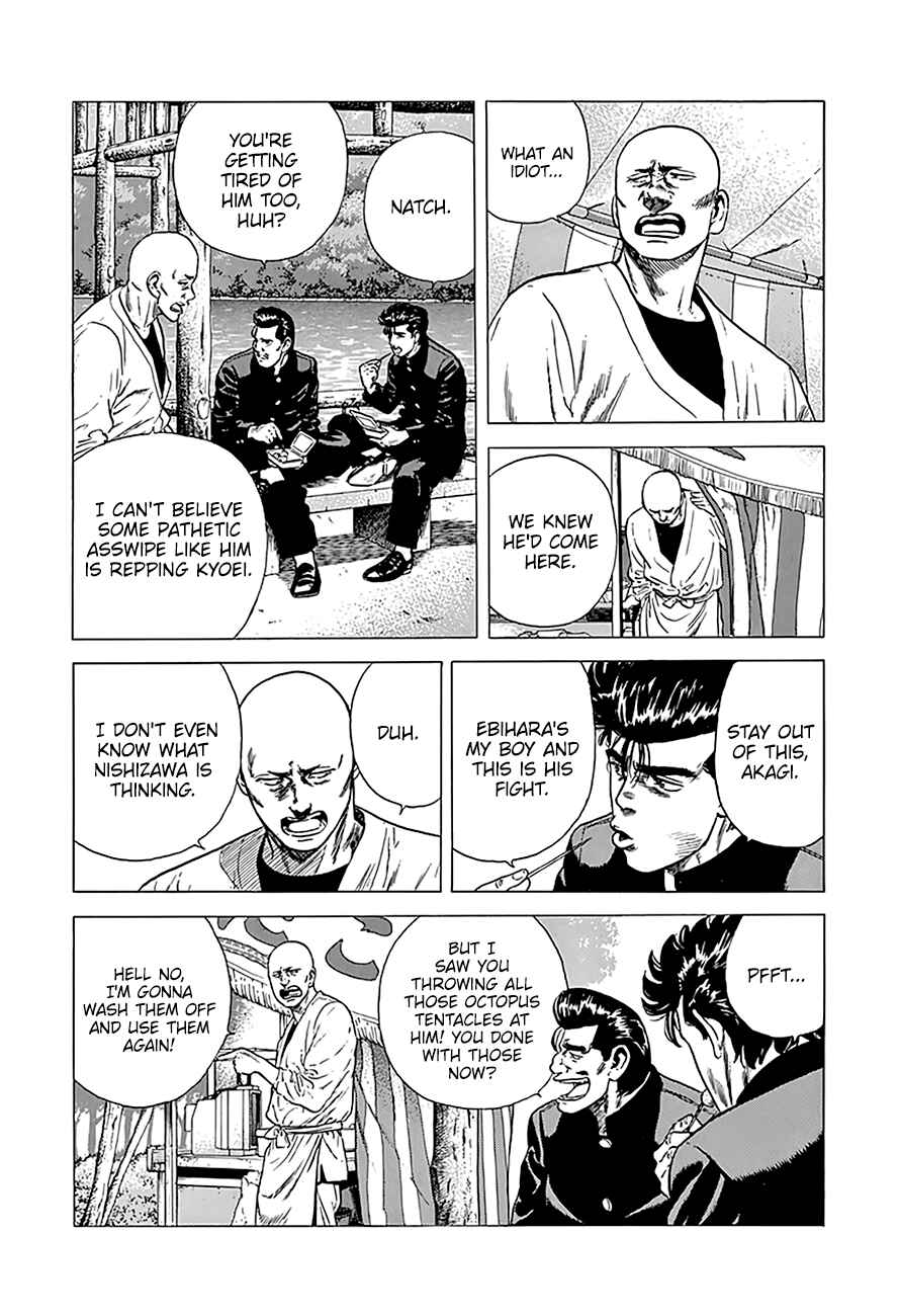 Rokudenashi Blues Chapter 243 - Page 15