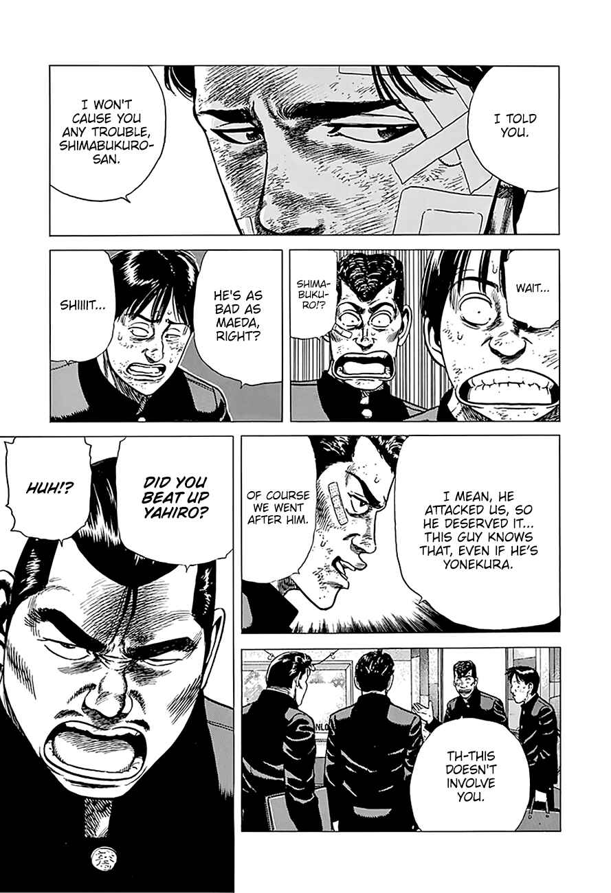 Rokudenashi Blues Chapter 243 - Page 8