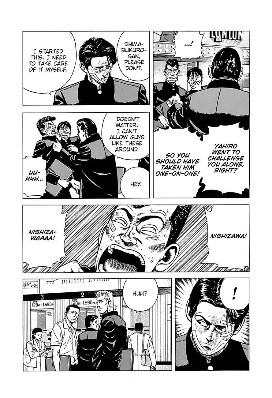 Rokudenashi Blues Chapter 243 - Page 9