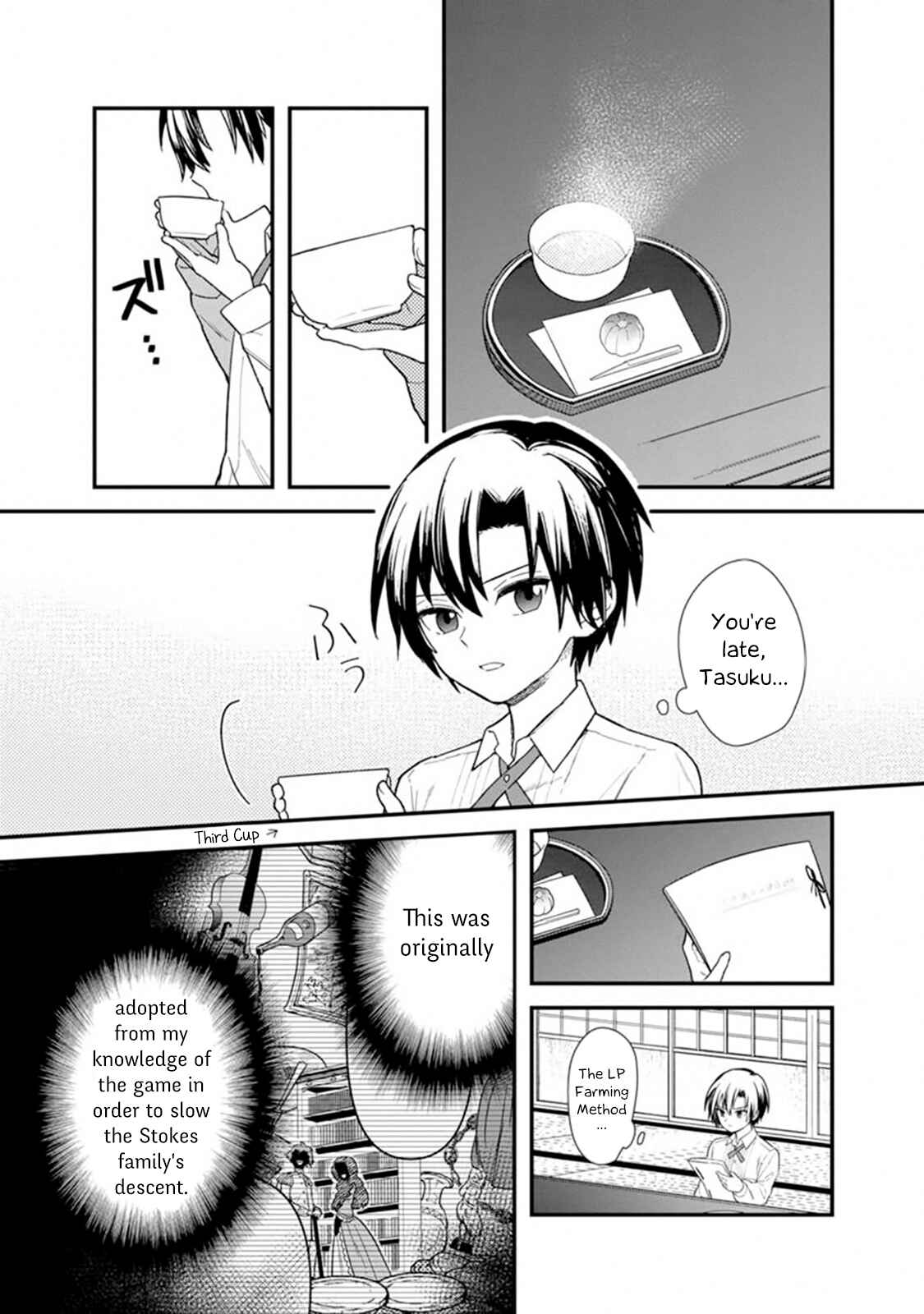 Ore no Shibou Flag ga Todomaru Tokoro o Shiranai Chapter 17 - Page 1