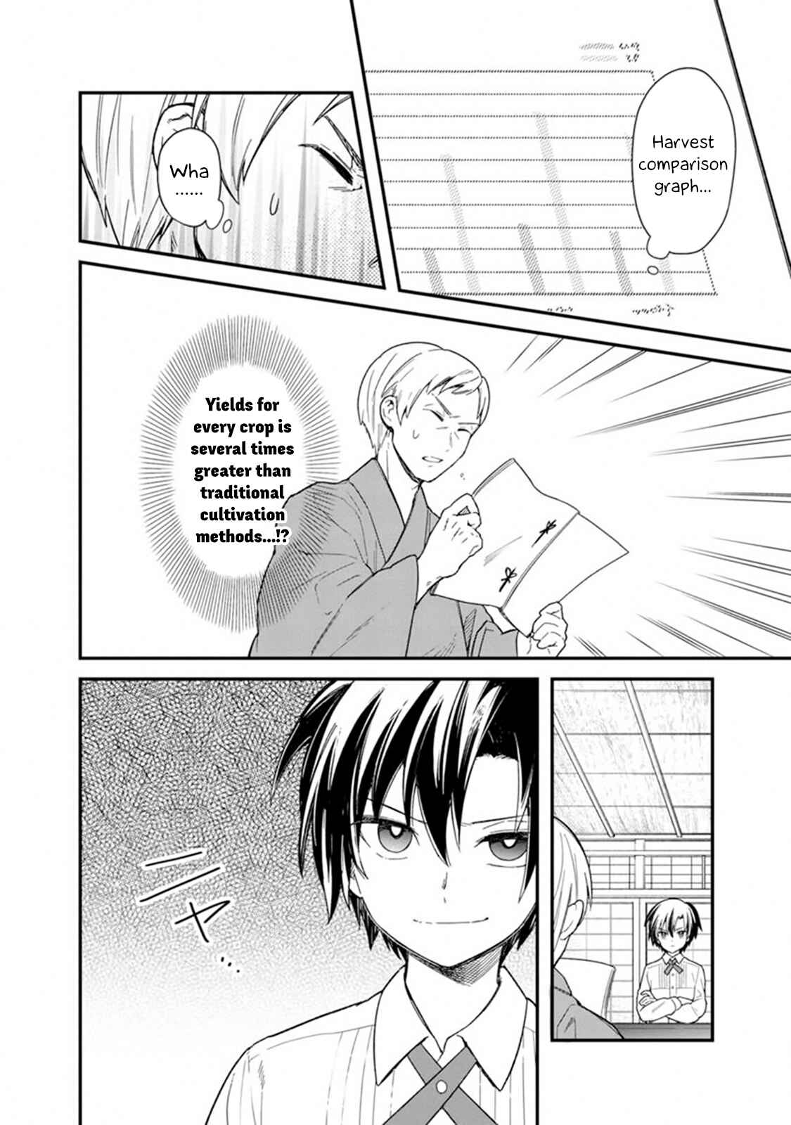 Ore no Shibou Flag ga Todomaru Tokoro o Shiranai Chapter 17 - Page 10