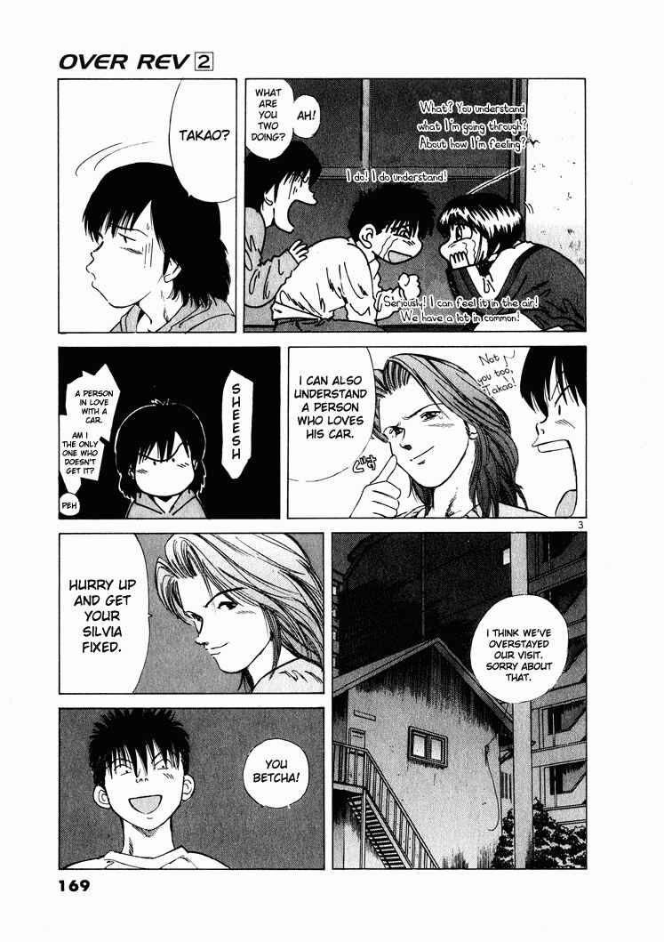 Over Rev! Chapter 20 - Page 3