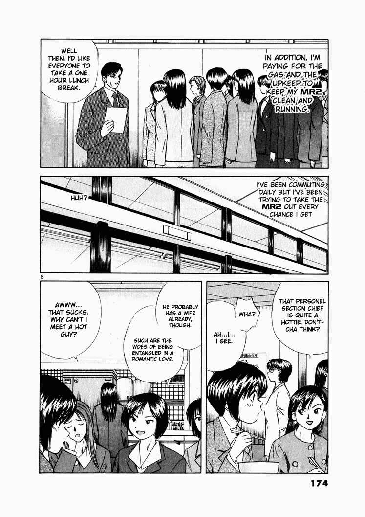 Over Rev! Chapter 20 - Page 8
