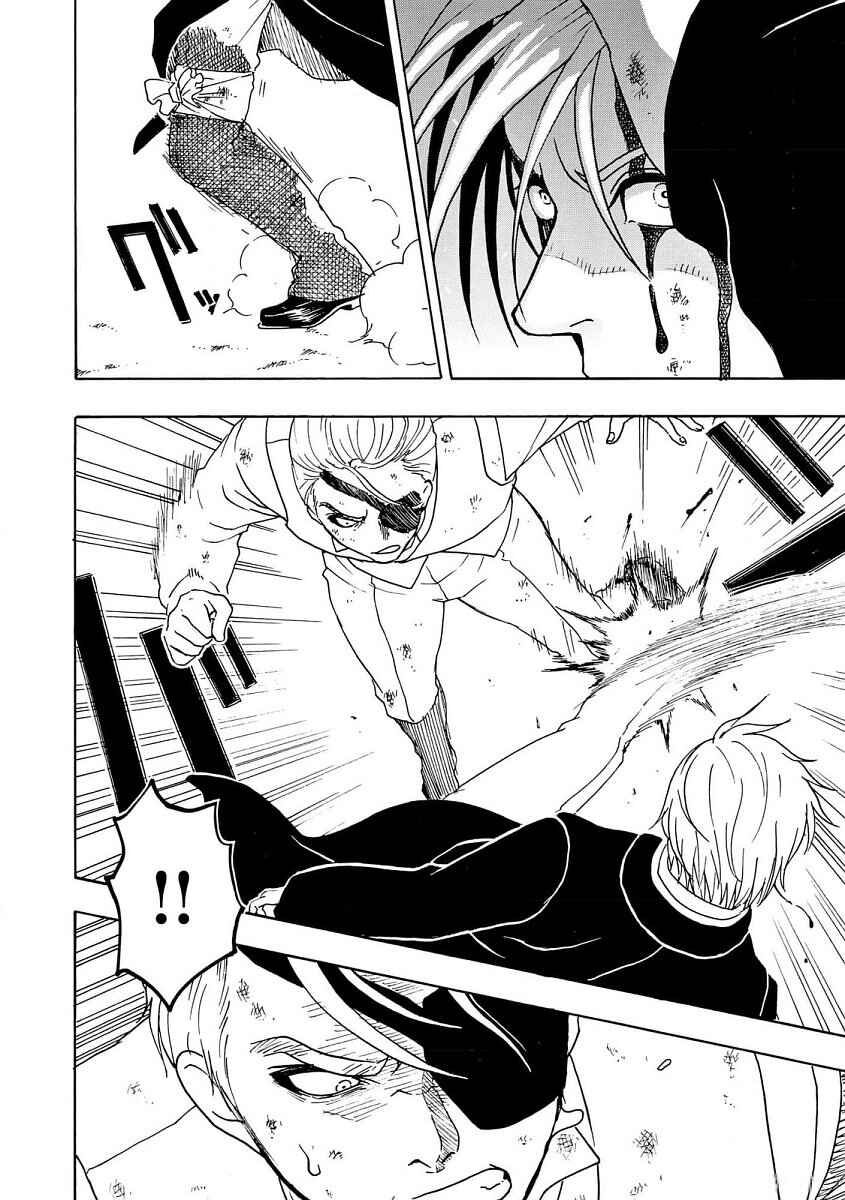 Bishu no Daichi Fukushu ~Fukushuu no tame ni Kao wo Suteta Onna~ Chapter 91 - Page 9