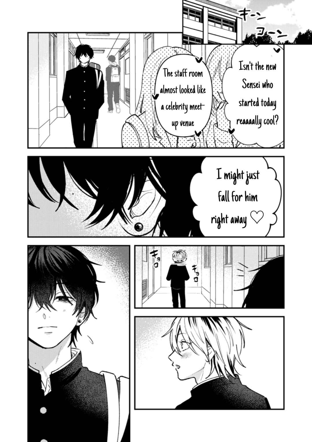Dameo no Shiina-senpai to Yabao no Sasaki-kun Chapter 31 - Page 3