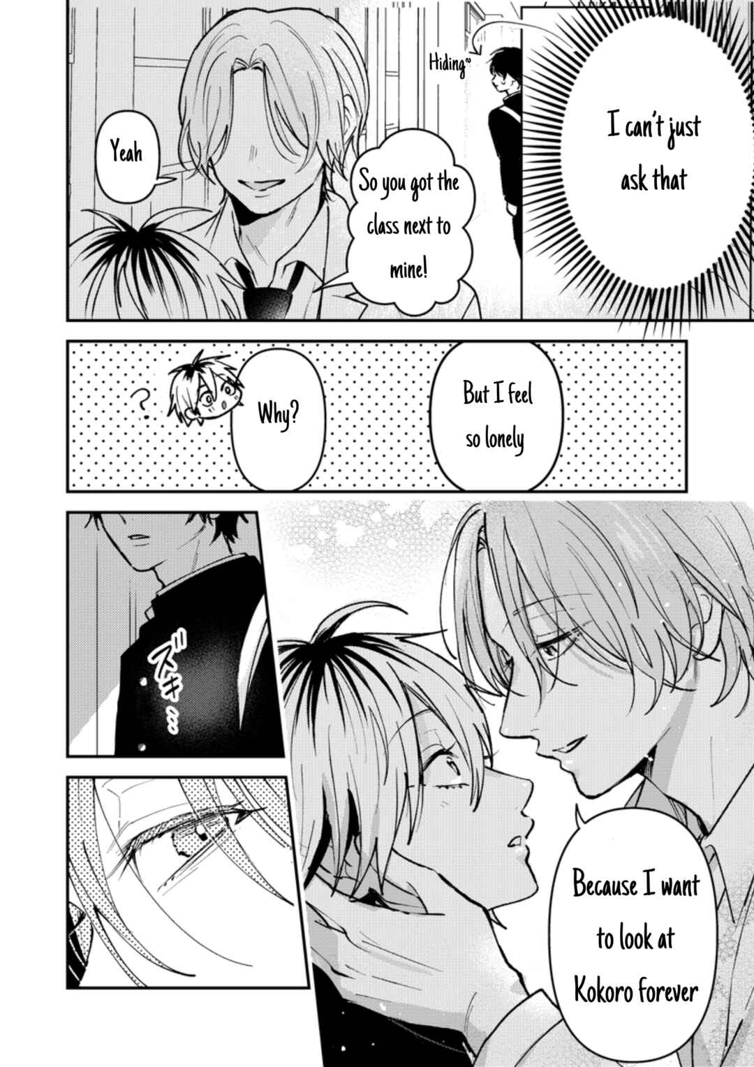 Dameo no Shiina-senpai to Yabao no Sasaki-kun Chapter 31 - Page 5
