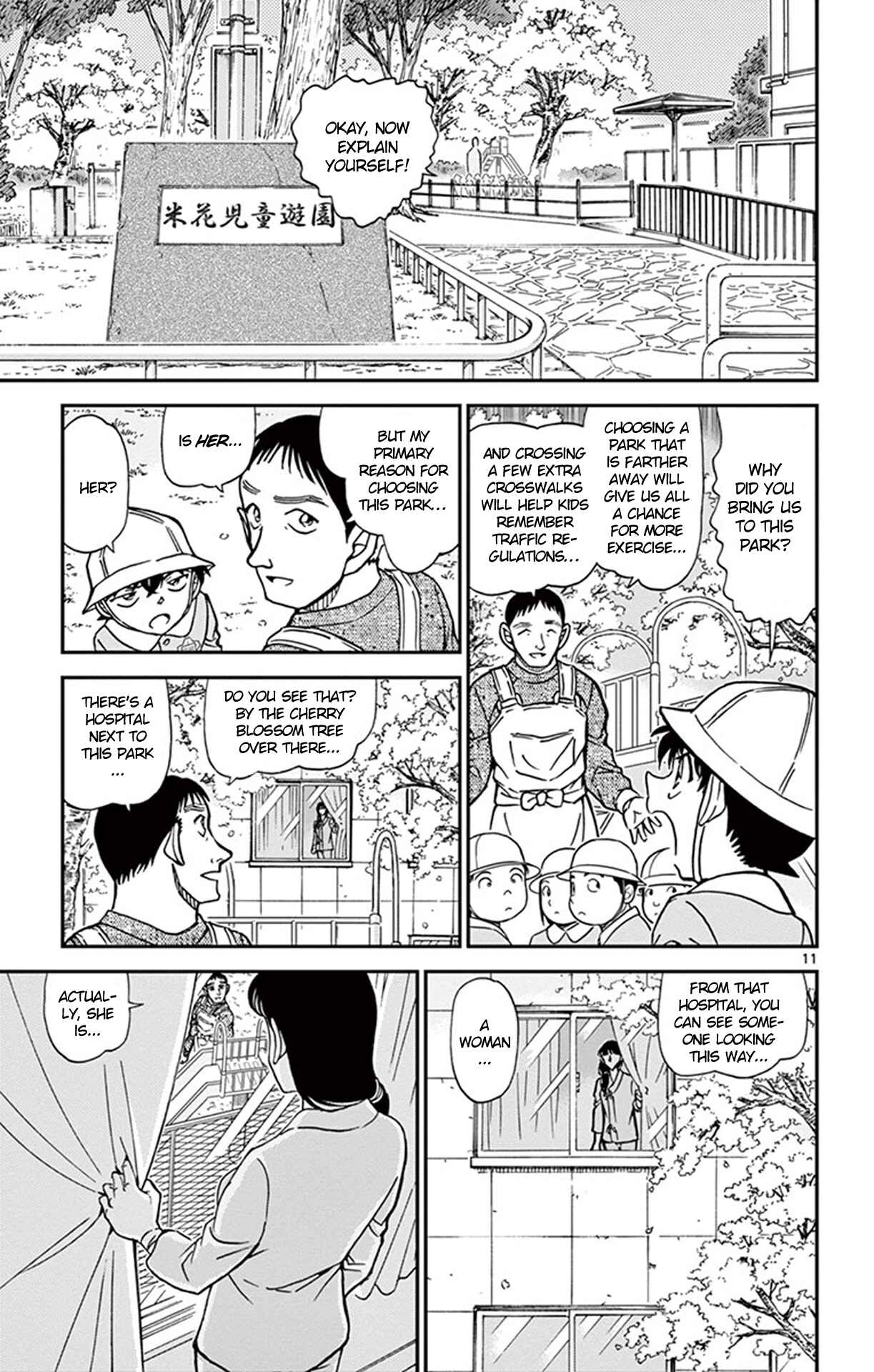 Detective Conan Chapter 922 - Page 12