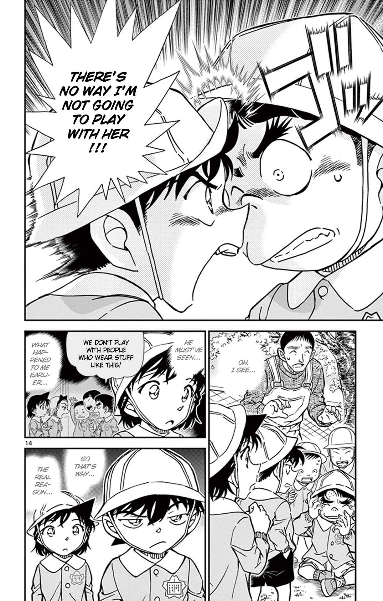 Detective Conan Chapter 922 - Page 15