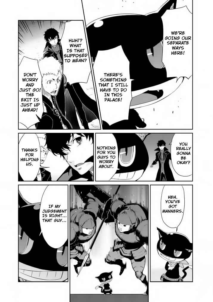 Persona 5 Chapter 4 - Page 20