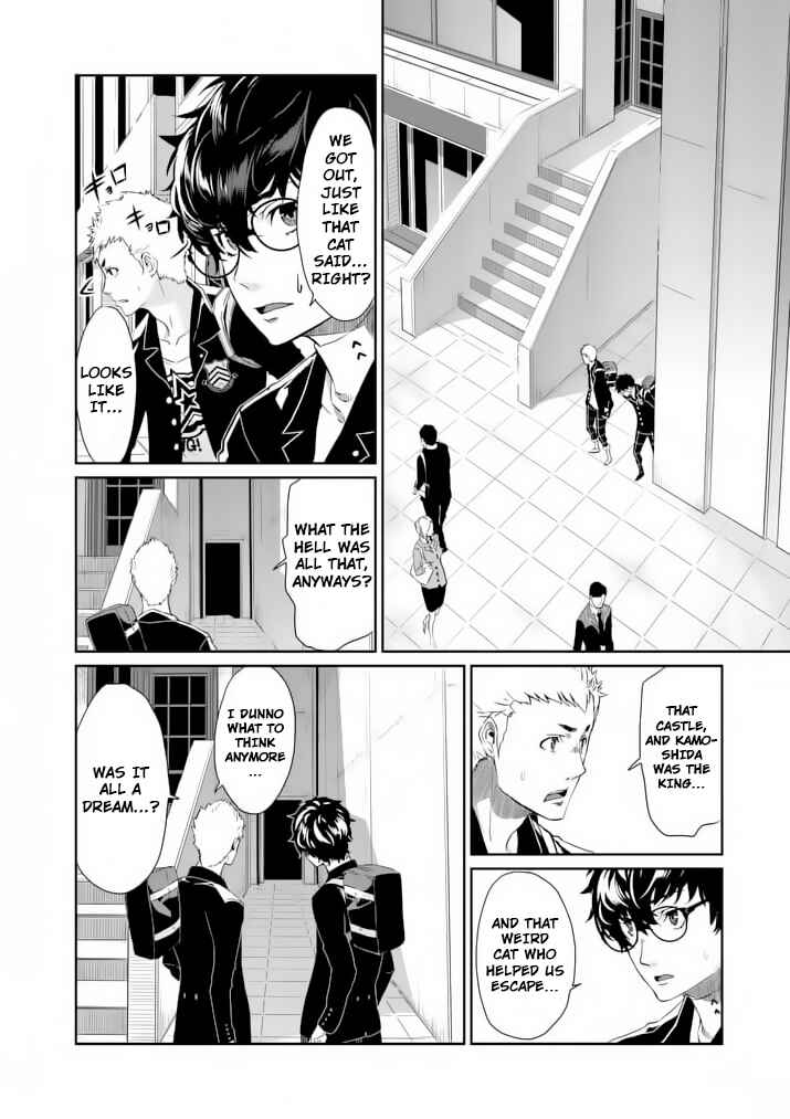Persona 5 Chapter 4 - Page 23