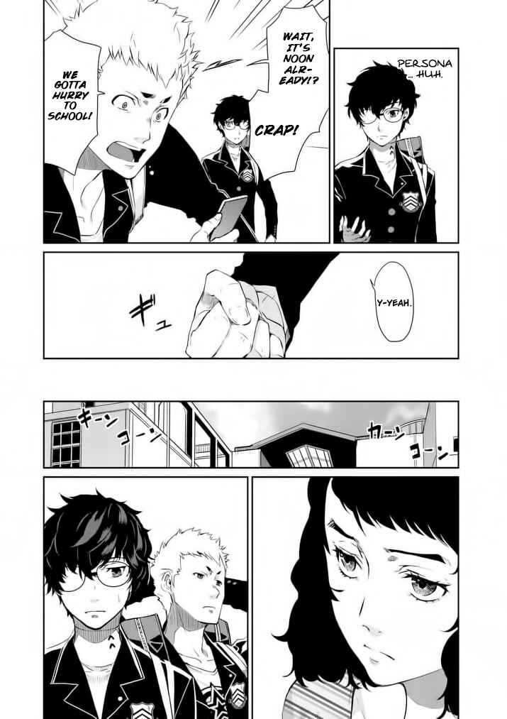 Persona 5 Chapter 4 - Page 24