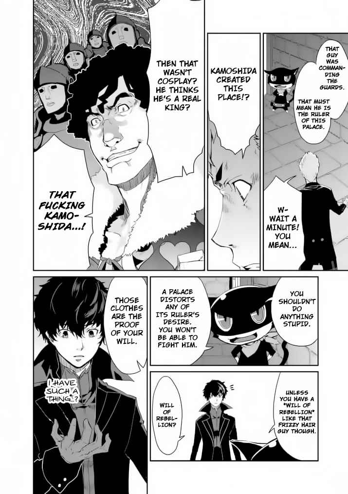 Persona 5 Chapter 4 - Page 6