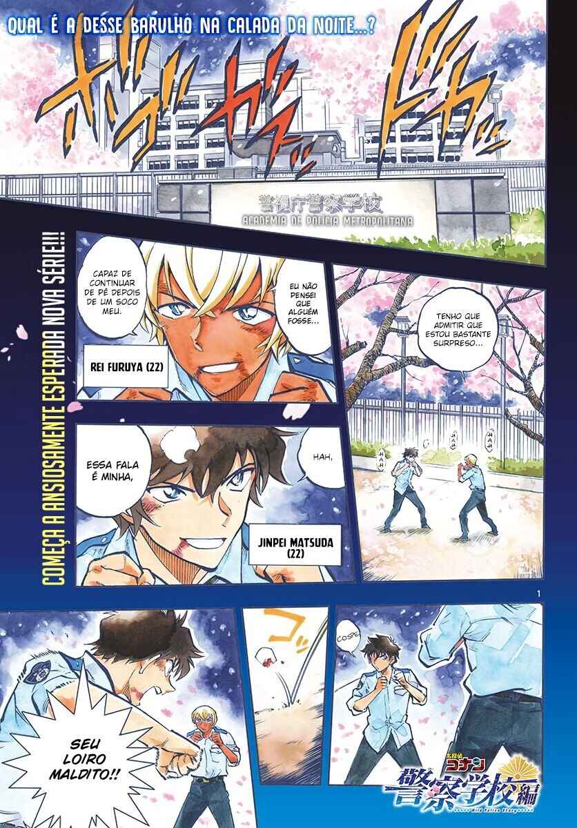Wild Police Story Chapter 1 - Page 2
