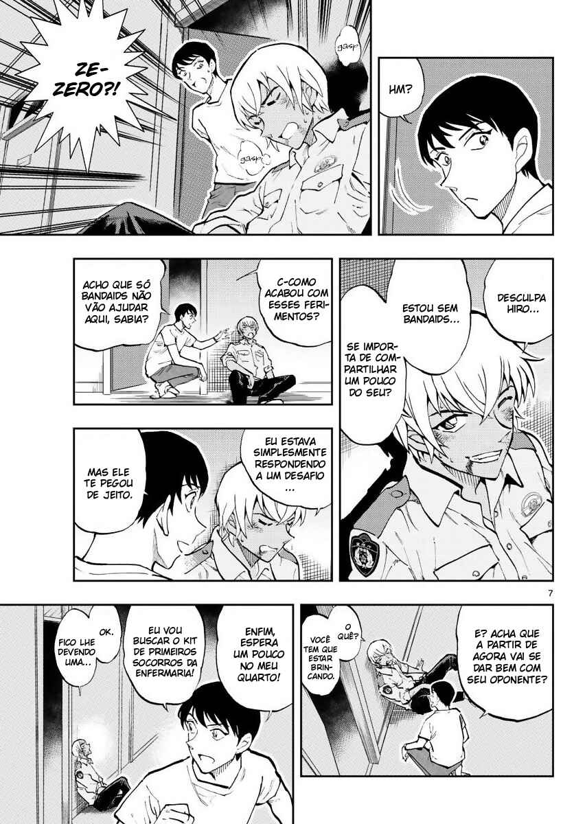 Wild Police Story Chapter 1 - Page 7
