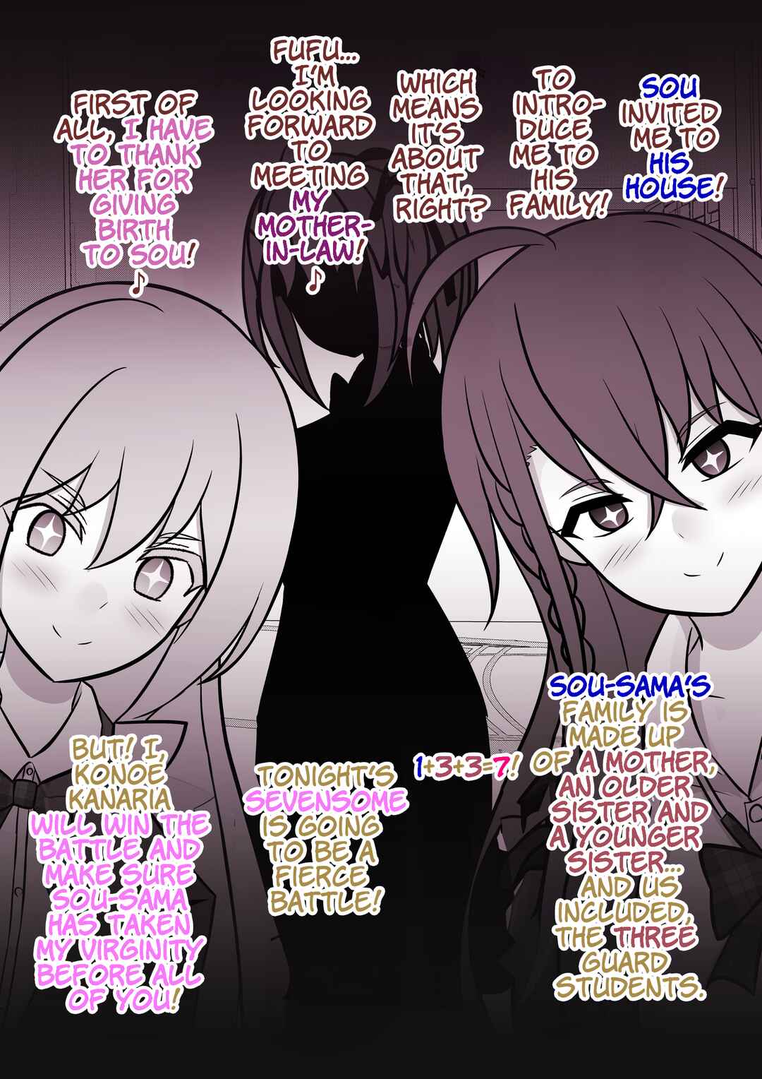 Danjo-hi 1:39 no Heikou Sekai wa Omoi no Hoka Futsuu Chapter 89 - Page 3