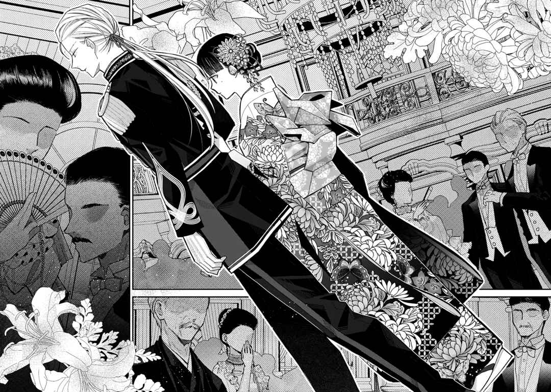 Watashi no Shiawase na Kekkon Chapter 35 - Page 17