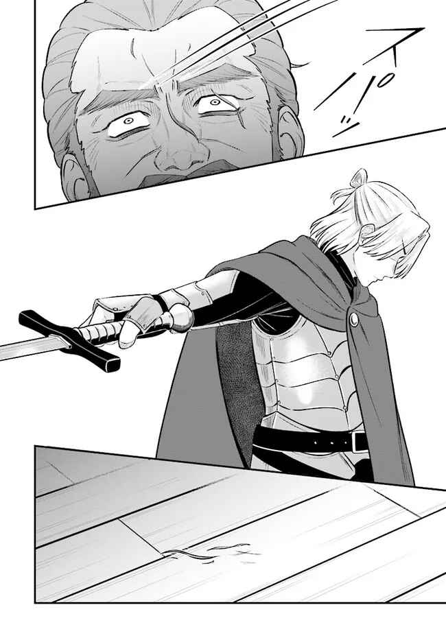 Kyuutei Kajishi no Shiawase na Nichijou ~Black na Shokuba wo Tsuihou Saretaga, Ringoku de Koushaku Reijou ni Dekiaisarenagara White na Seikatsu Okurimasu~ Chapter 8.2 - Page 4