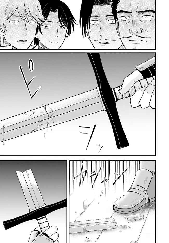 Kyuutei Kajishi no Shiawase na Nichijou ~Black na Shokuba wo Tsuihou Saretaga, Ringoku de Koushaku Reijou ni Dekiaisarenagara White na Seikatsu Okurimasu~ Chapter 8.2 - Page 5