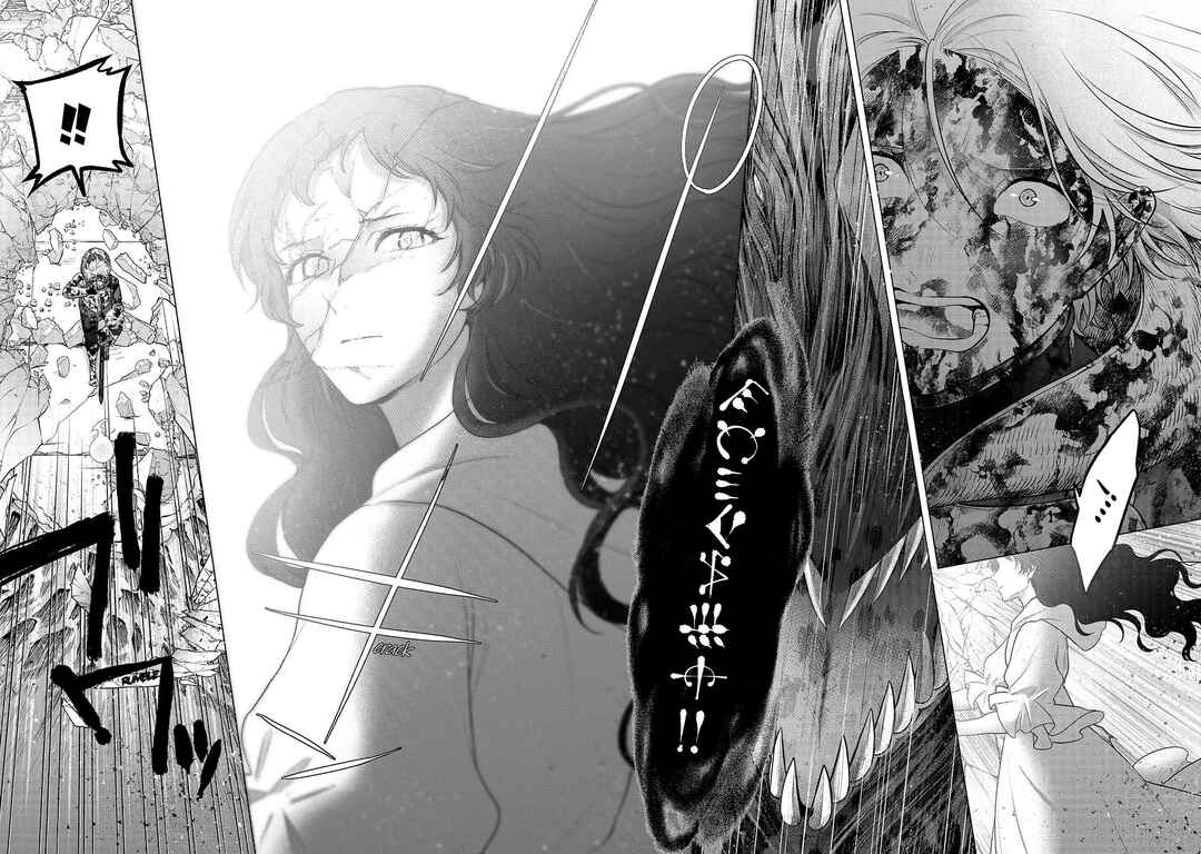 Saihate no Paladin Chapter 60 - Page 9