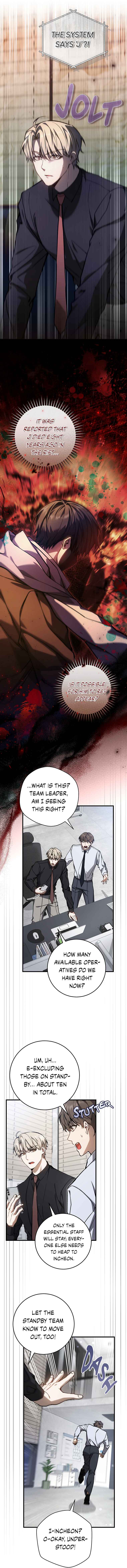 Hunter neun Joyonghi Salgo Sipda Chapter 14 - Page 9